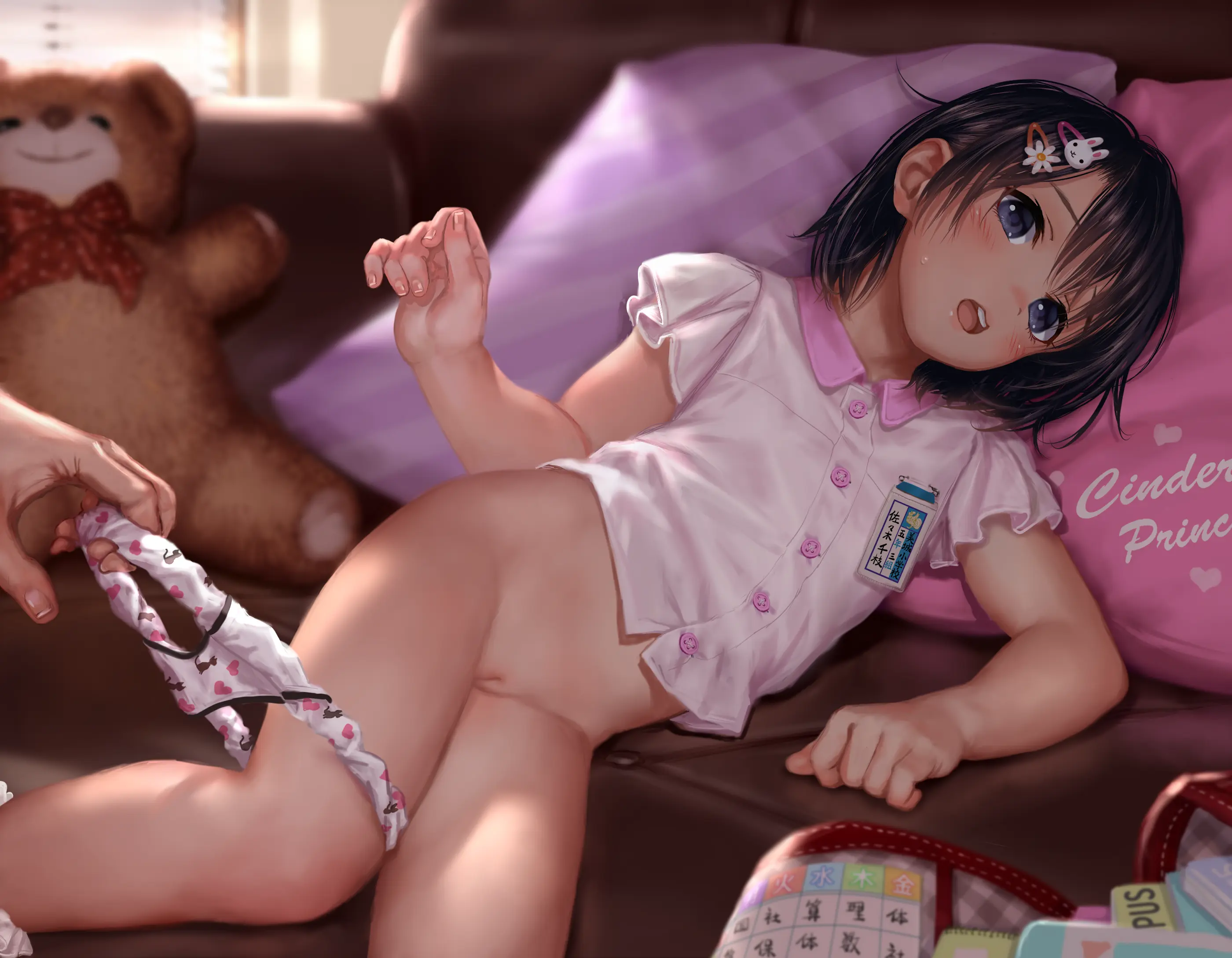 R-18 Sasaki Chie 3